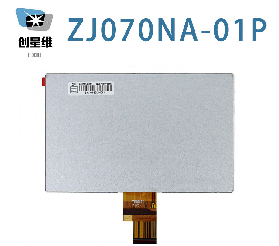 ZJ070NA-01P Innolux 7.0" 1024(RGB)×600, 500 cd/m² 75/75/70/75 INDUSTRIAL LCD DISPLAY