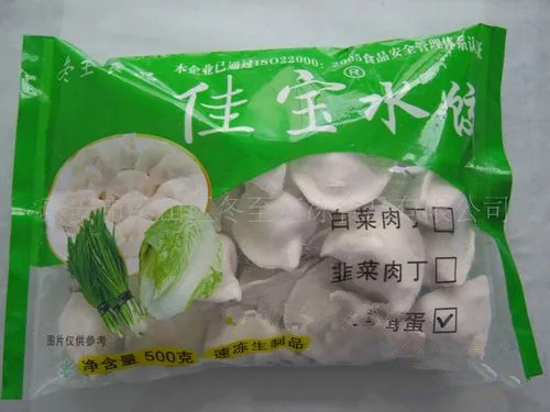 Frozen Shrimp VFFS Packaging Machine Frozen Chicken Breast 10 Head Weigher Packaging Machine