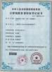 Shanghai Poma Industrial Automation Equipment Co., Ltd. Certifications