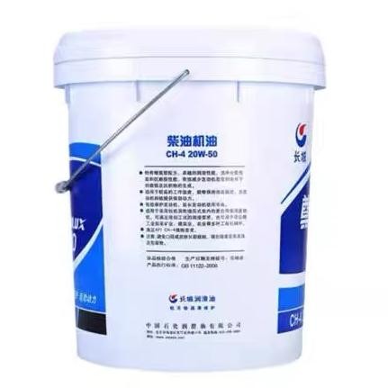 Great Wall TULUX T400 Diesel Engine Oil With High Temperature Lubrication Performance