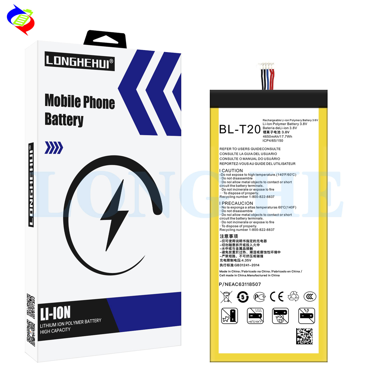RECHARGABLE BL-T20 4650mAh Polymer Battery for LG G Pad X 8.0 V521 High Capacity