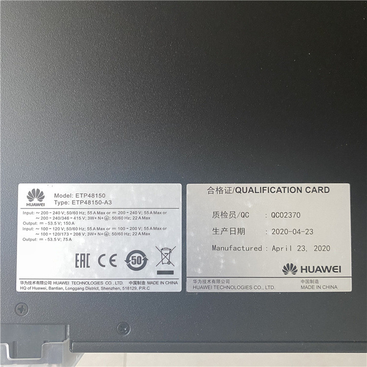 Huawei ETP48150 A3 48V150A Embedded DC Power Supply For Telecom Application
