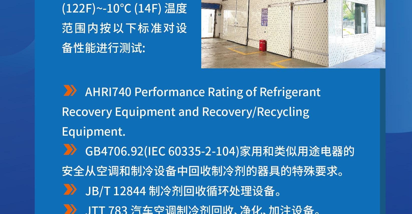 PLC Refrigerant Gas Filling Machine R134a R410a Automatic AC Recharge Equipment