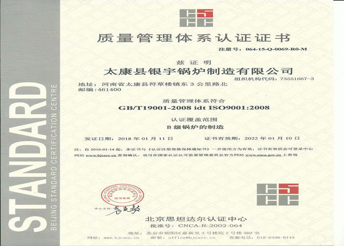 High Reliability Gas Fired Heaters Industrial Safe Operation Energy Saving
