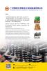 Guangzhou Maoqun Machinery Equipment Co., Ltd. Certifications