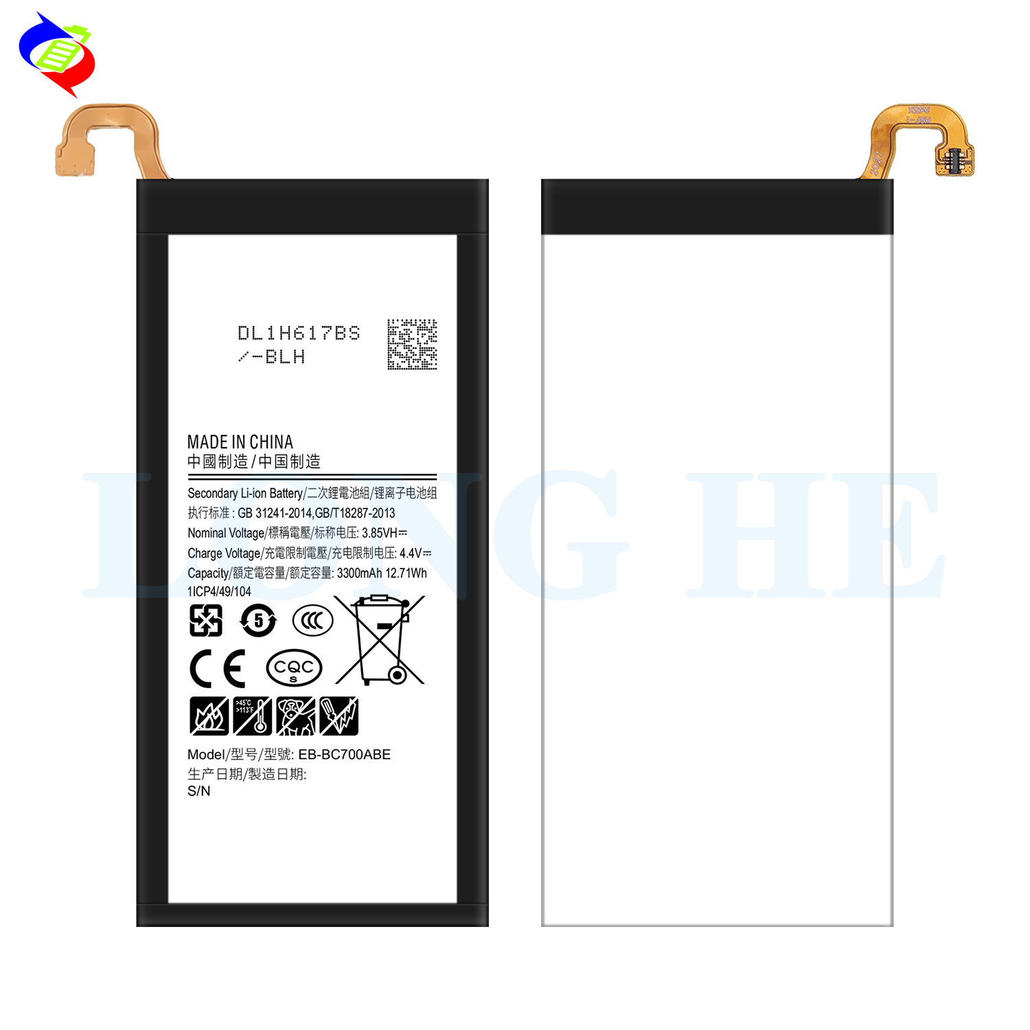 Samsung C7 C7000 C7010 C7018 Battery EB-BC700ABE with 3.85V Capacity and Long Lifespan