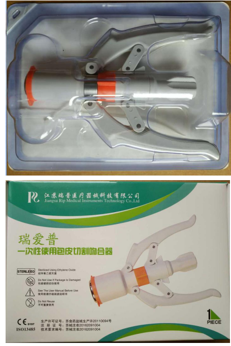 ISO 13485 Circular Disposable Circumcision Stapler