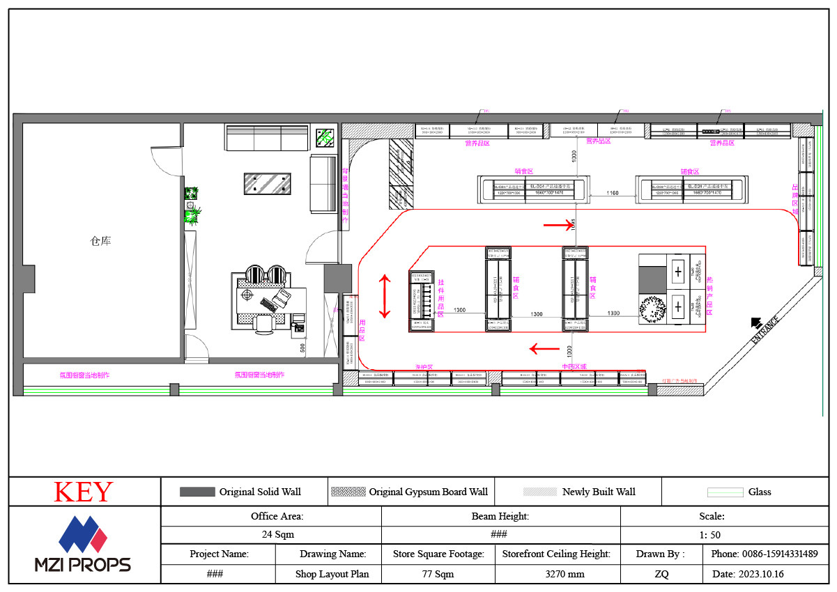 04-WXNDS002, Maternity & Baby Store in Shanxi covering 77 Sqm with an Approx. $7,974 Budget and 25 CBM Volume