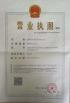 Frondent Technology Limited Certifications