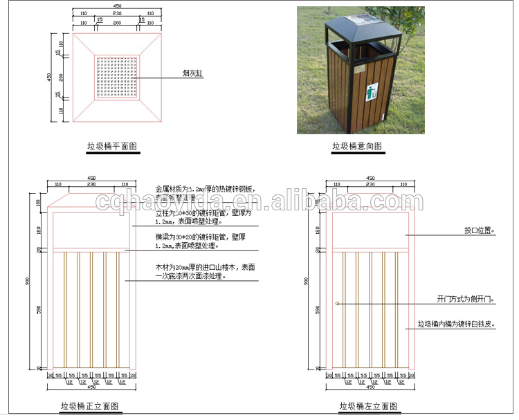 Rain Proof 9.2gal Outdoor Wooden Trash Can With Ashtray