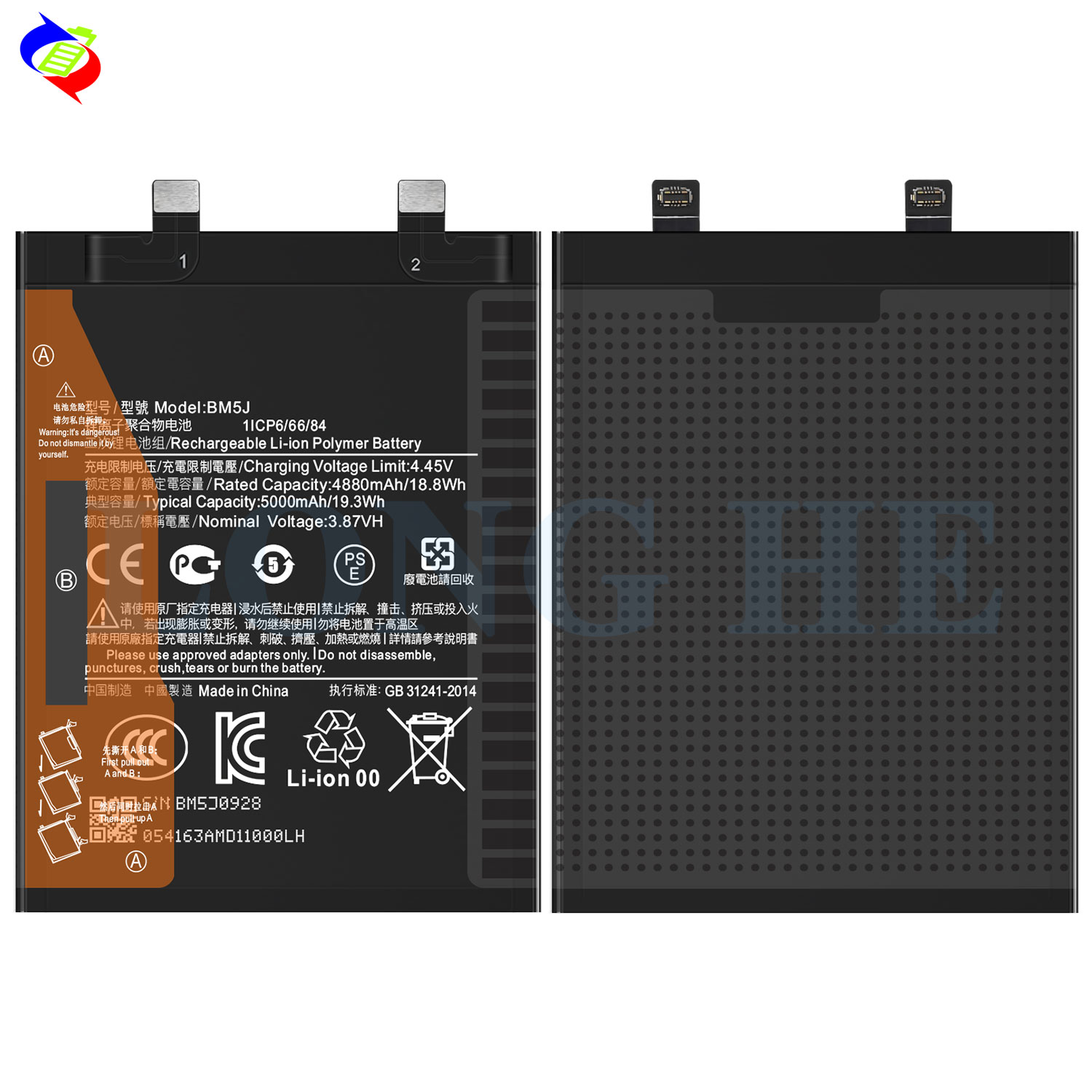 Rechargeable BM5J Phone Battery For Xiaomi mi 12T Pro Black Lithium Polymer Battery