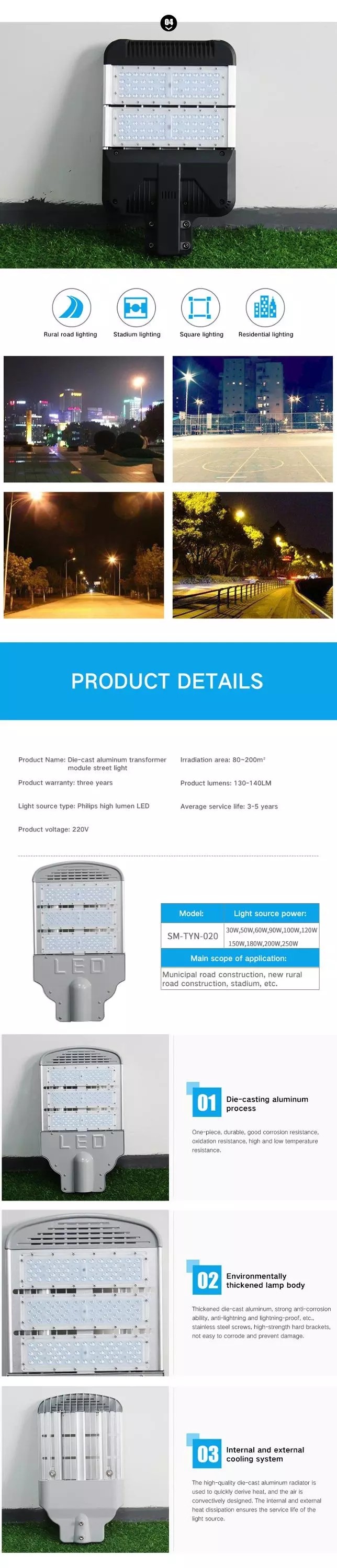 Waterproof IP65 120w LED Street Light , Aluminum Outdoor Lights 2700K-6500K CCT