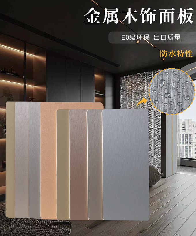 Factory Direct Light Luxury Low-Profile Metal Bamboo Charcoal Wood Veneers