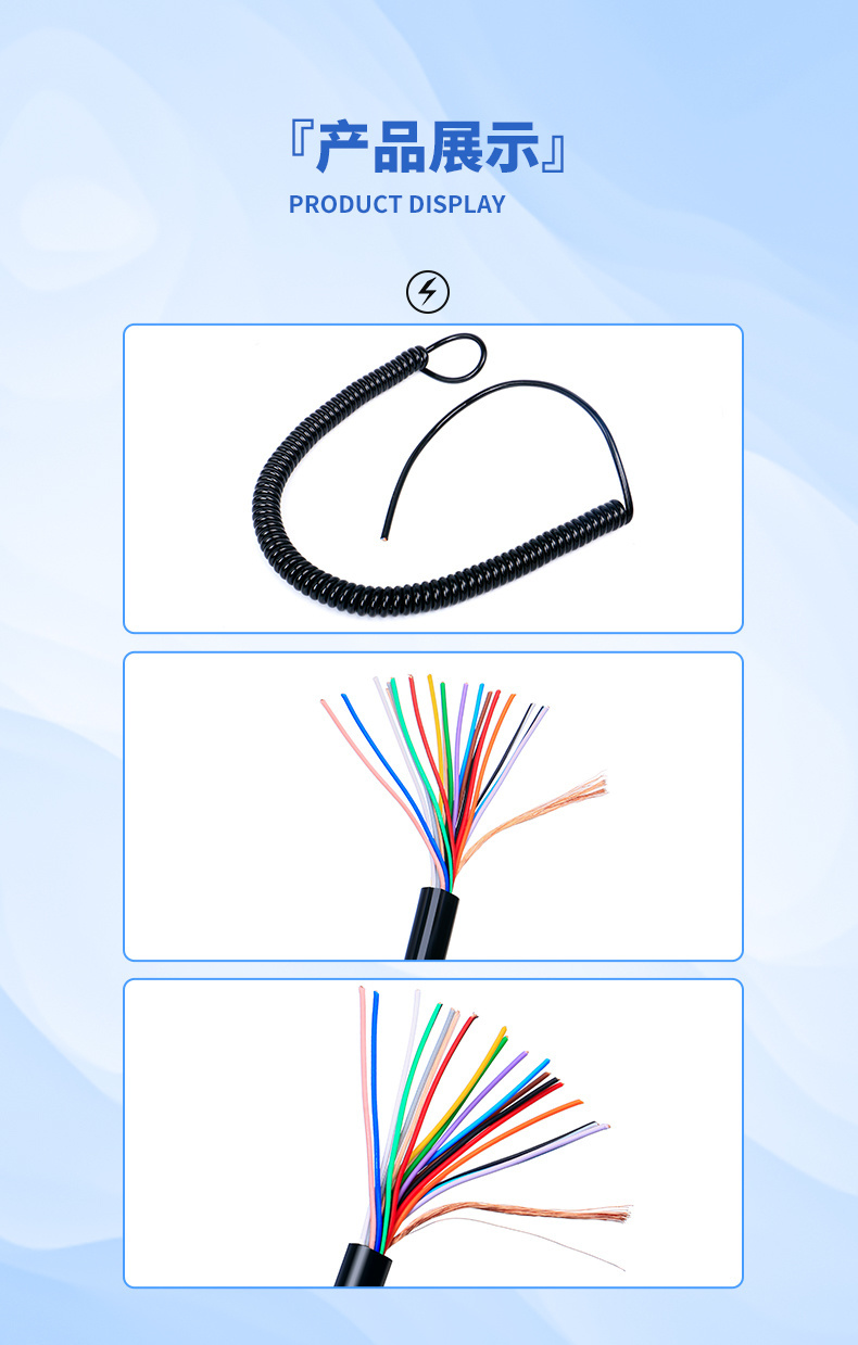 Good Flexibility Spiral Cables Spring Cables for Trailer or Industrial Electronic