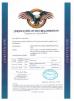 Shenzhen Mlikang Technology Co., Ltd. Certifications