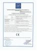 Qingdao Honghesheng Industry Co., Ltd. Certifications