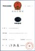 Beijing Zhongkemeichuang Science And Technology Ltd. Certifications