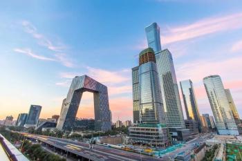 China Inewtech Beauty Science & Technology Co.,Ltd