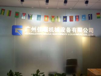 GUANGZHOU JIAJUE TRADING CO.,LTD