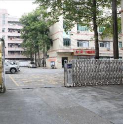 Shenzhen Jinfuli Plastic Products Co., Ltd.