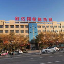 Guangzhou xinyixiang Auto Parts Co., Ltd