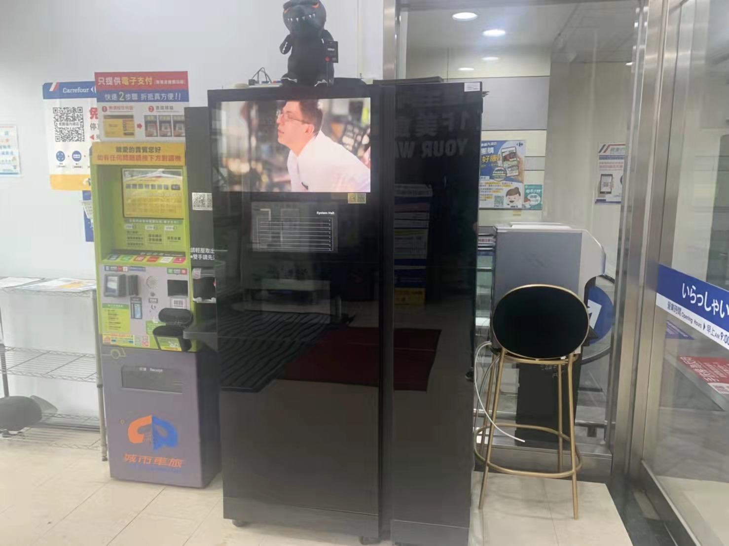 Iced Espresso Coffee Vending Machine SDK Function Support MDB