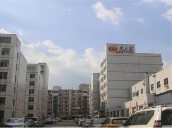 Shenzhen Guangzhibao Technology Co., Ltd.