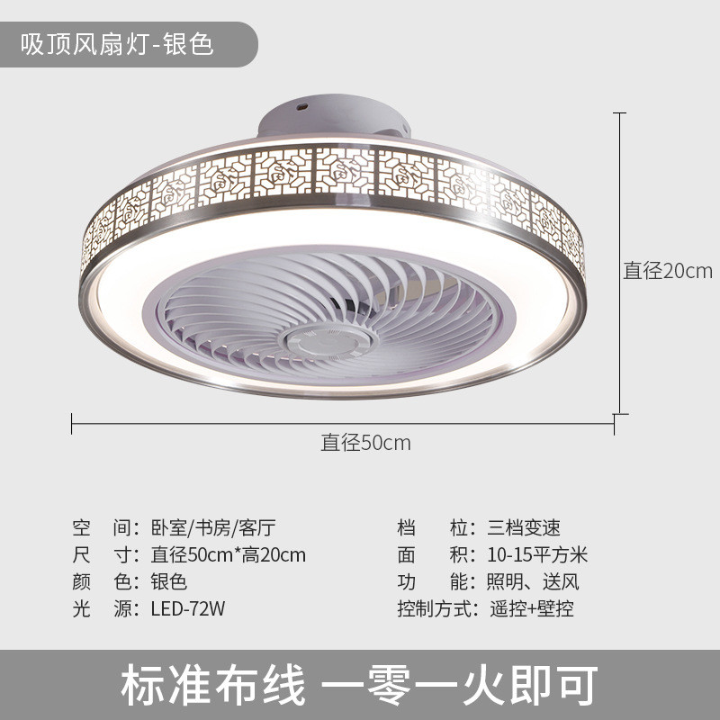 Modern Chinese-Style LED Ceiling Fan Lamp Cross-Border Exclusive for Living Dining Room Integrated LED Ceiling Fan