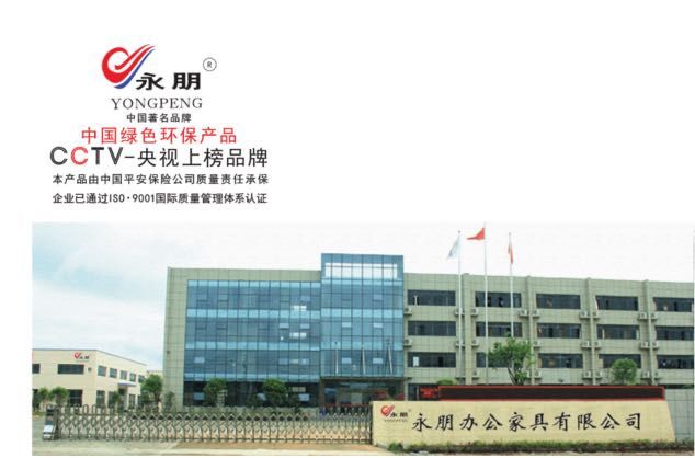 霸州欧森纳家具有限公司工厂生产线 0