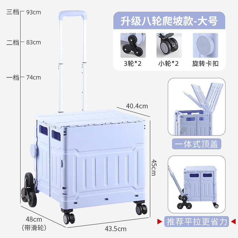 FOLDING SHOPPING CART CLIMBING STAIRS TO BUY VEGETABLES HAND CART OUTDOOR CAMPING PICNIC ROD TO BUY VEGETABLES CART