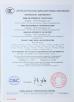 Dongguan VETO technology co. LTD Certifications
