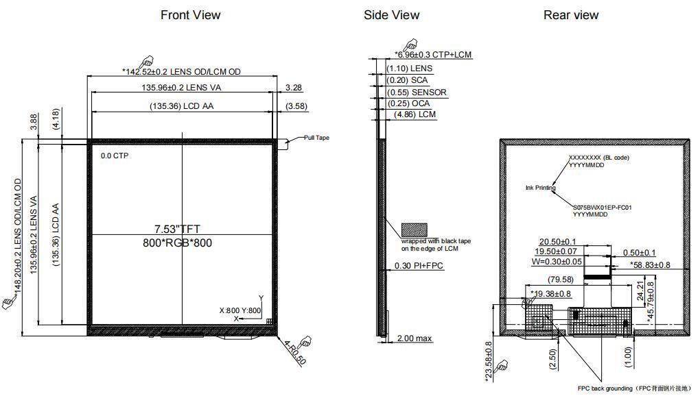 7.5inch 800X800 IPS Highlight Square LCD Display with Pcap &amp; Optical Bonding