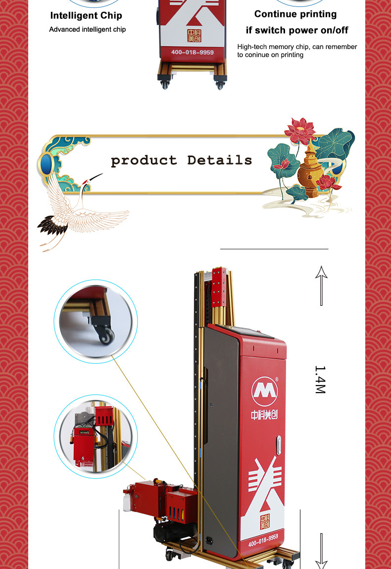 LCD Touch Screen Wallpen Wall Printer Vertical Machine