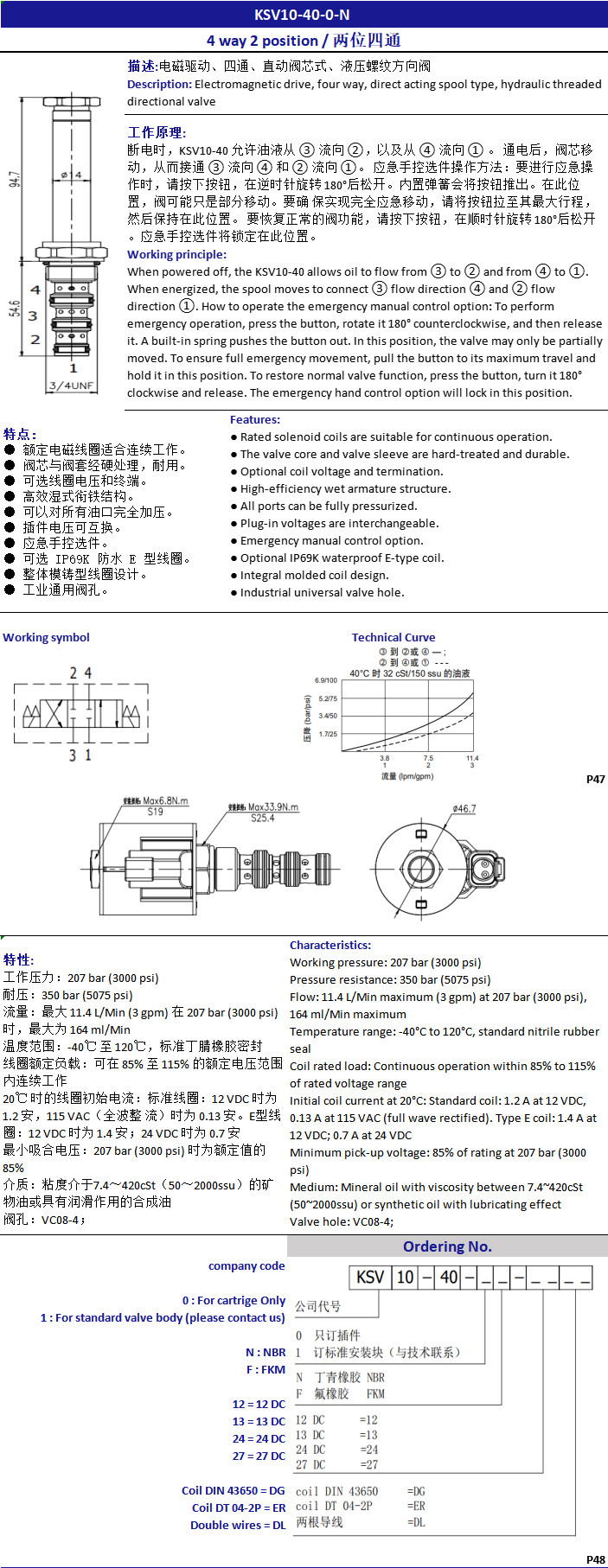 KSV10-40-0-N Hydraulic 2 Position 4 Way Solenoid Valve Double Coil On / Off Control Valve