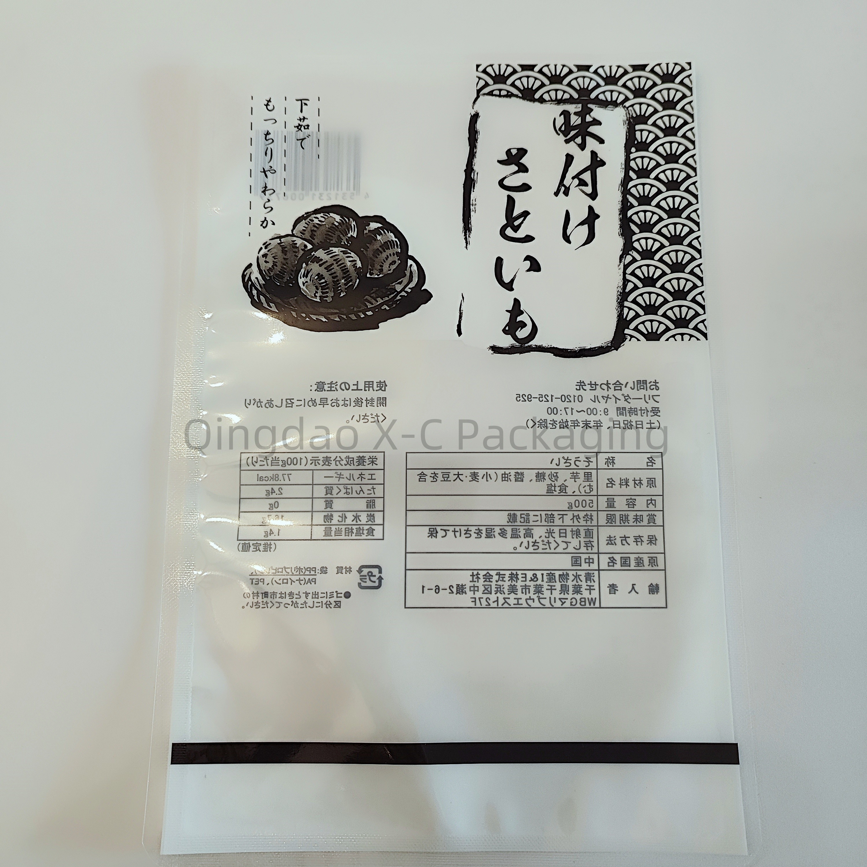 Food 3 Side Seal Flat Pouch Customized Printing Pure Foil Matte Surface Packing