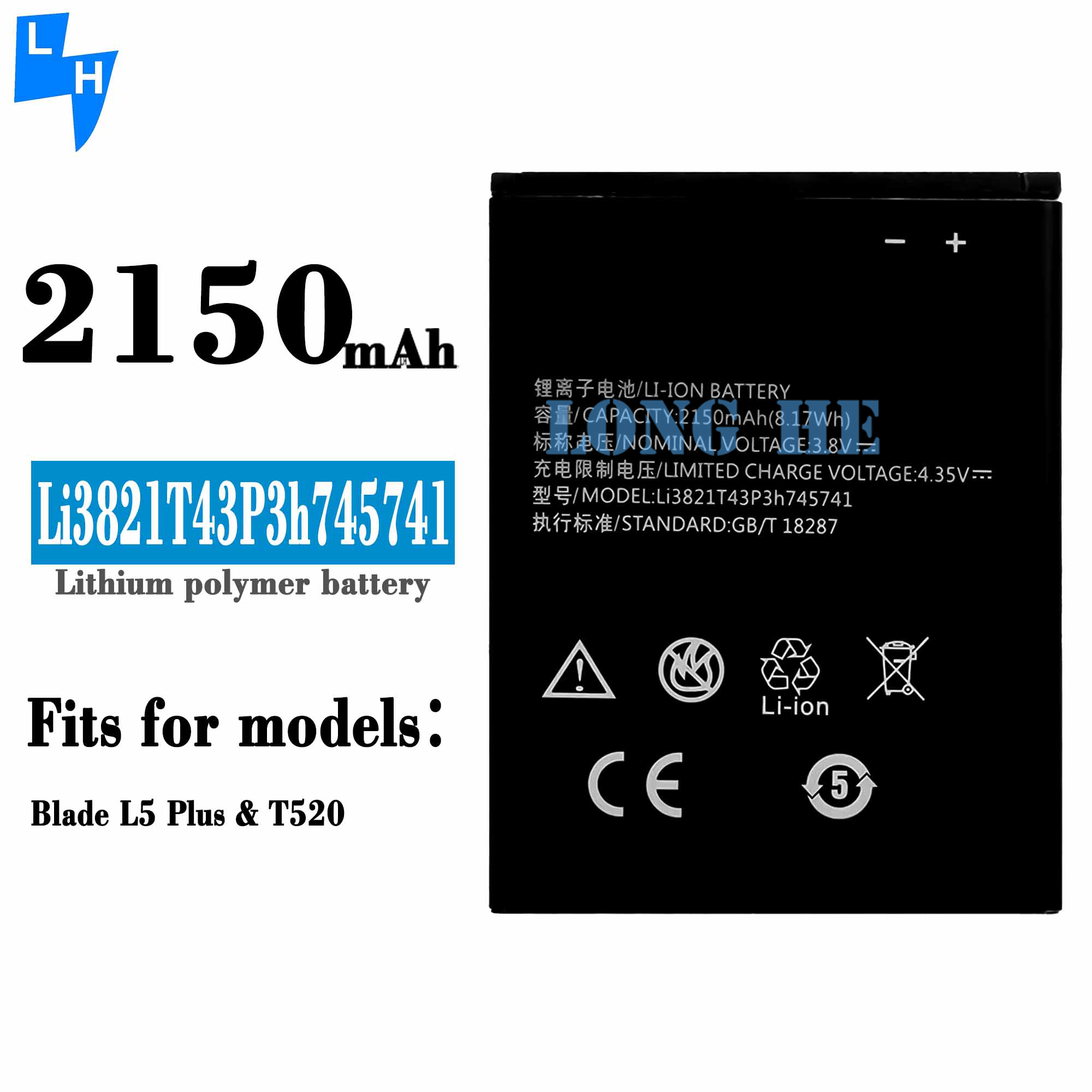 ZTE Blade L5 L5 PLUS C370 2150mAh Rechargeable Batteries with Double IC Protection