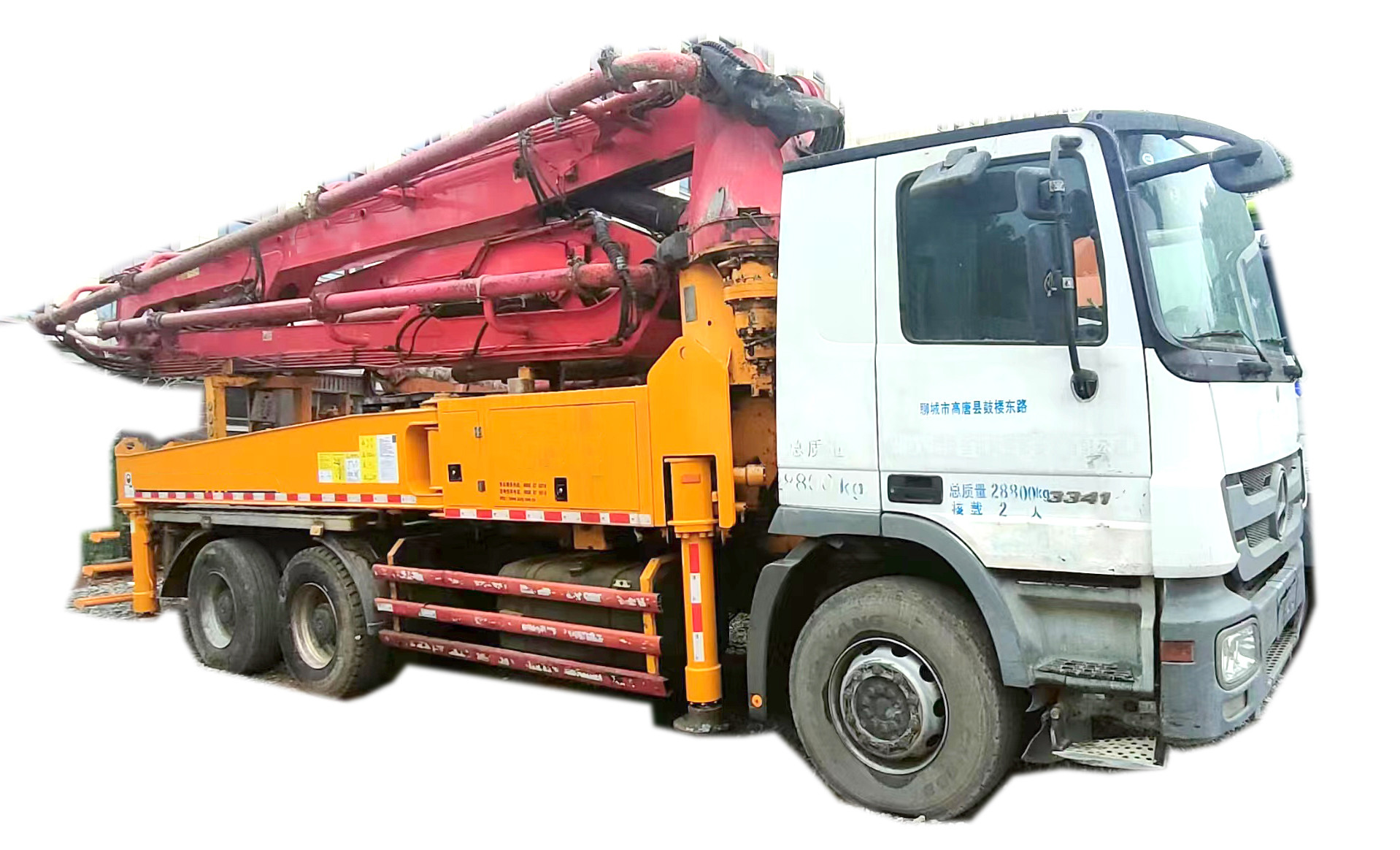 Second Hand Used Concrete Pump Truck Refurbished Boom Pump Truck