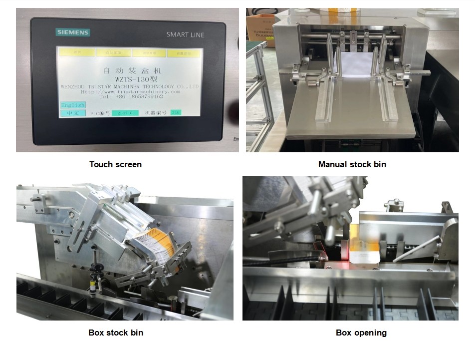 Multifunction Automatic Ointment Tissue Boxes Cartoning Machine For Cosmetic Bulb Food Packaging