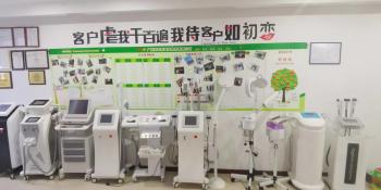 Guangzhou Auro Beauty Equipment Co., Ltd