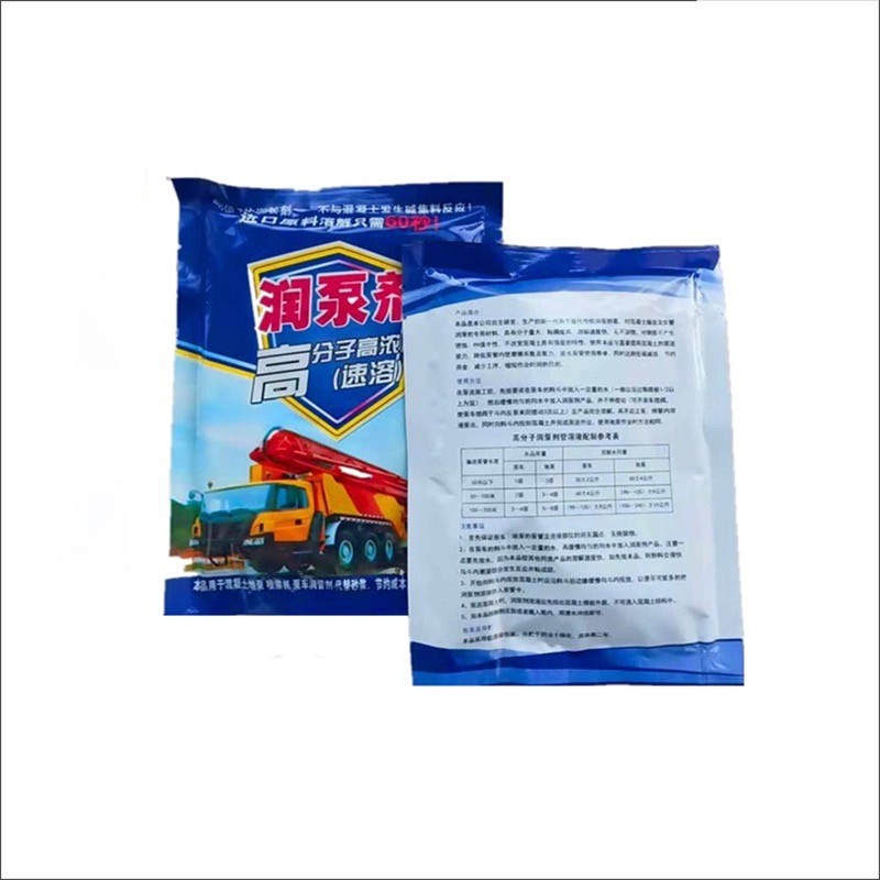 High Efficiency Concrete Pipe Lubricant Increase Pump Tube Life Concrete Pump Truck Parts