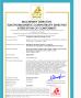 Guangzhou Jinglan Technology Co., Ltd. Certifications