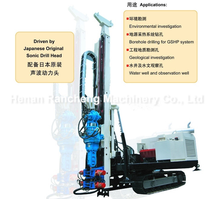 Full Hydraulic Sonic Drilling Rig Machine 75KW Engine Diesel Power 100m Hole Depth