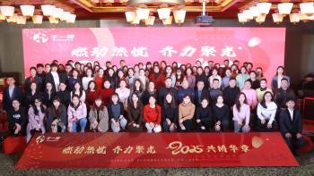 Qingdao Florescence Co., LTD.