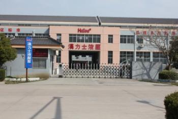 WUXI HALIES HYDRAULIC PUMP INC