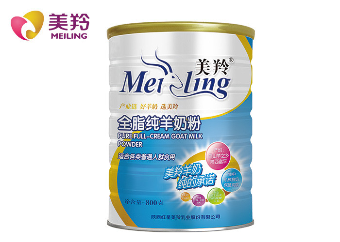 HALAL Cream White Sterilized Natural Goat Milk Powder