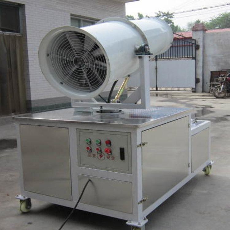 Mobile Trailer Mounted Water Mist Cannon Remote Control For Agriculture Protection