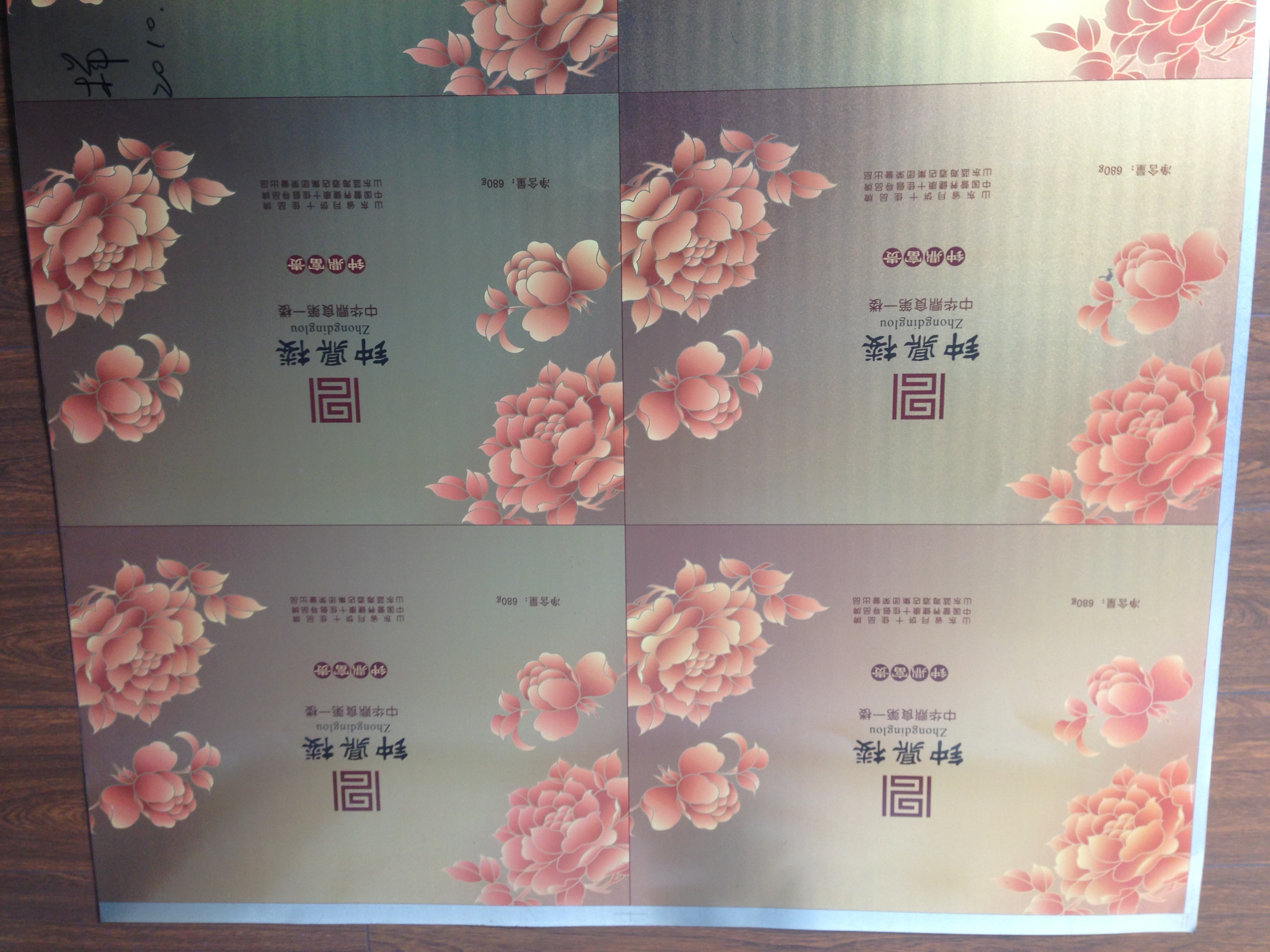 Four Color SPCC Printed Tinplate T1 T2 T3 T4 Food Grade Coating