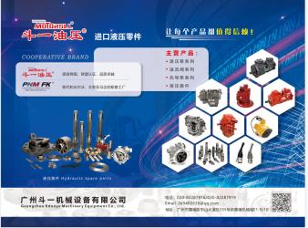 Guangzhou Kdooye Machinery Equipment Co., Ltd.