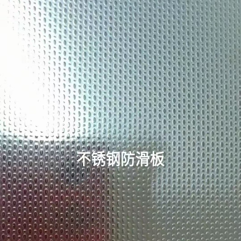 Linen Pattern Stainless Steel Embossing Sheet AISI304 4ft*8ft SS Sheet
