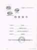 NingBo HuiJia Electronic Technology Co.,Ltd Certifications